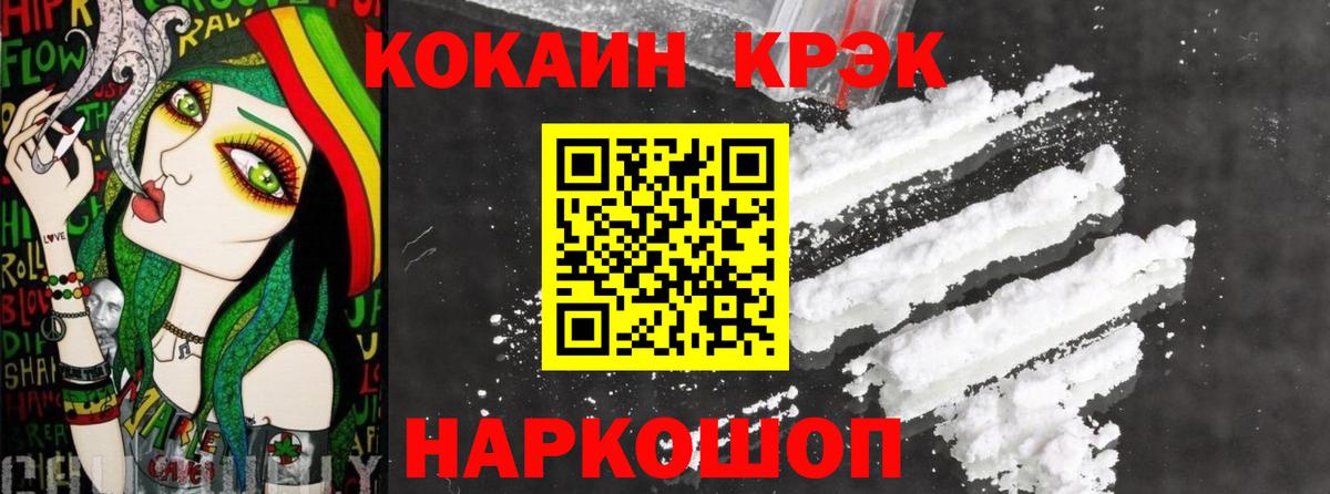 Кокаин Эквадор Ессентуки