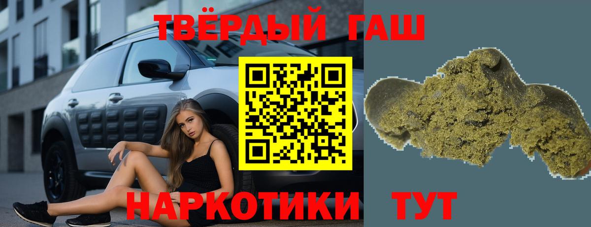 Гашиш AMNESIA HAZE  Гашиш  Ессентуки  Вход с VPN  ГАШИШ убойный 