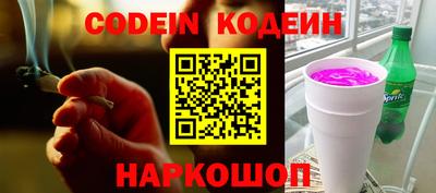 мефедрон Кунгур