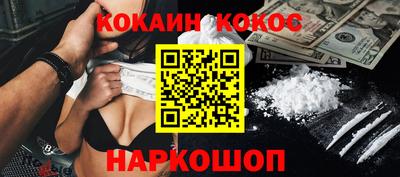 мефедрон Кунгур