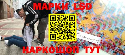 наркотики Кулебаки
