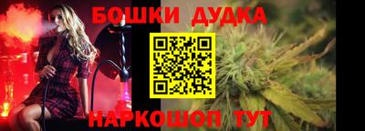 наркотики Кулебаки