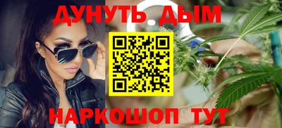 мефедрон Кунгур