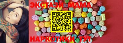 мефедрон Краснознаменск