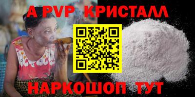 дурь Краснокаменск