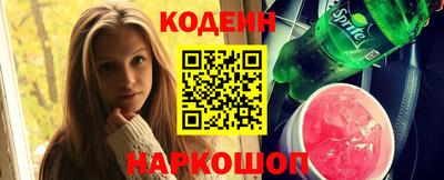 наркотики Кулебаки
