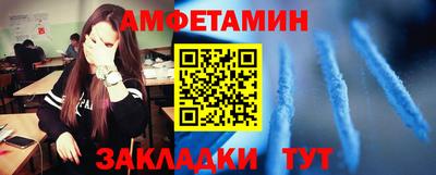 мефедрон Кунгур