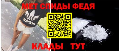 мефедрон Краснознаменск