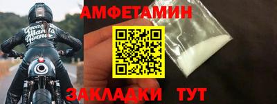 мефедрон Кунгур