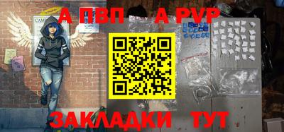 мефедрон Кунгур