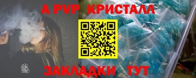 наркотики Кулебаки