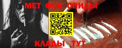 мефедрон Кунгур