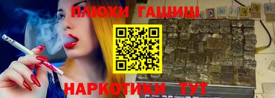наркотики Кулебаки