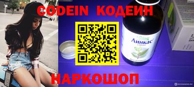 наркотики Кулебаки
