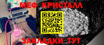мефедрон Кунгур