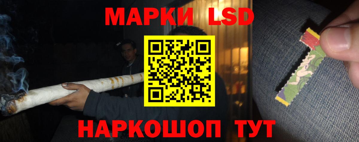 Ессентуки  LSD-25 экстази кислота  LSD-25 экстази  Вход с VPN  MEGA маркетплейс  ЛСД экстази ecstasy 
