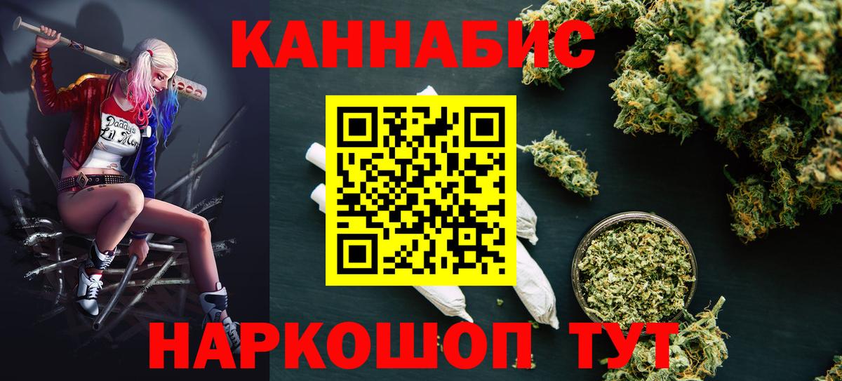 Шишки марихуана MAZAR Ессентуки